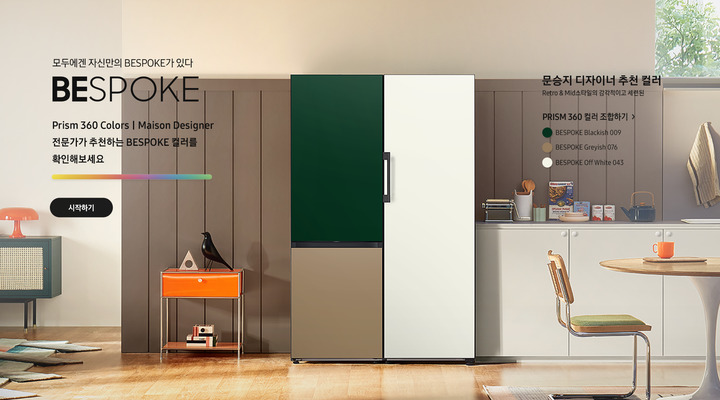 (사진제공=삼성전자) *재판매 및 DB 금지