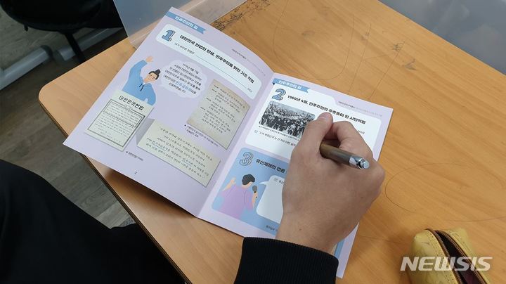 [서울=뉴시스] 대한민국역사박물관이 유아와 초등학생, 청소년을 대상으로 4월 온라인 근현대사 교육을 진행한다. 사진은 청소년 교육 활동 모습(2021년 하반기). (사진=대한민국역사박물관 제공) 2022.03.23. photo@newsis.com *재판매 및 DB 금지