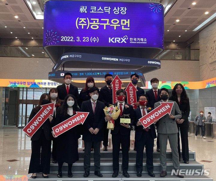 [핫스탁]공구우먼·시스웍·현대사료(종합)