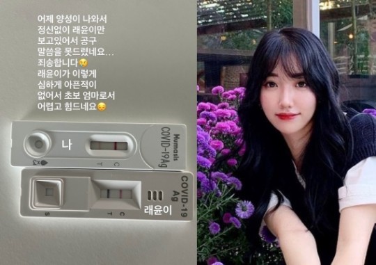 [서울=뉴시스] 배수진 2021.03.23(사진=배수진 인스타그램) photo@newsis.com *재판매 및 DB 금지