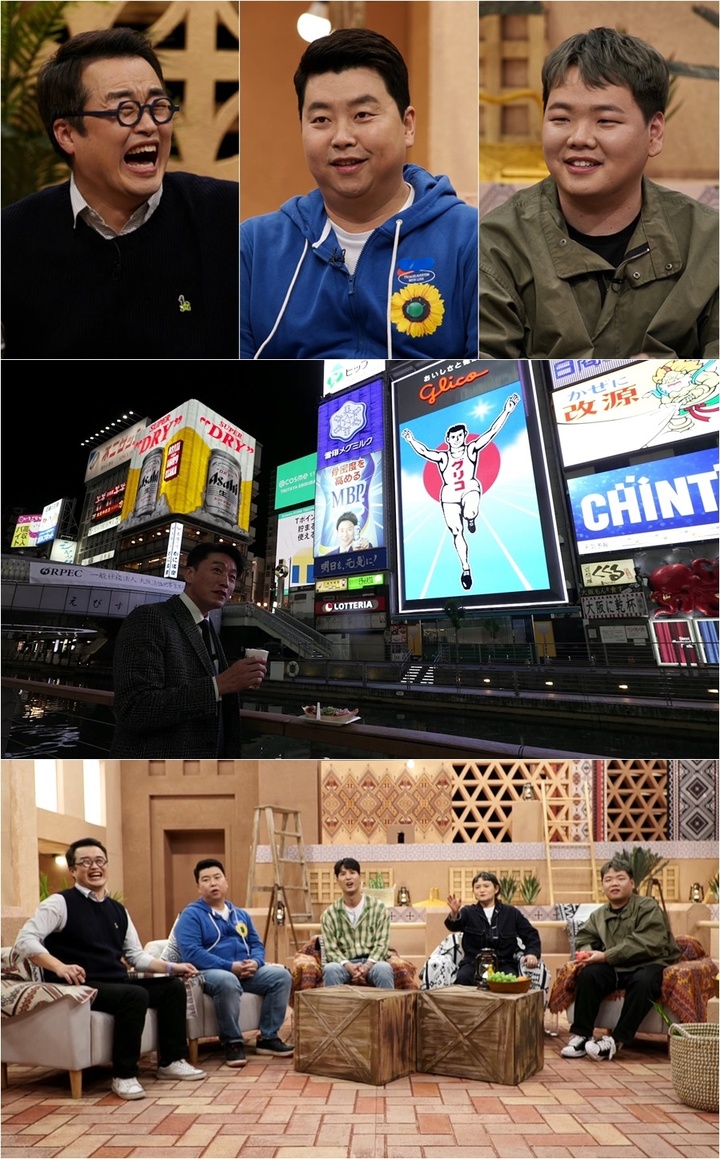 [서울=뉴시스] '다시갈지도' 오사카투어 2022.03.23 (사진= 채널S <다시갈지도> 제공) photo@newsis.com*재판매 및 DB 금지 *재판매 및 DB 금지