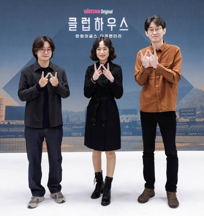 왼쪽부터 박경원 감독, 이우리·한경수 프로듀서