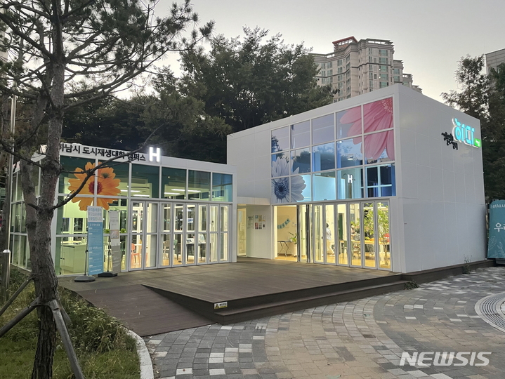 하남시 생활문화센터 '하다'의 전경. (사진= 하남시 제공)