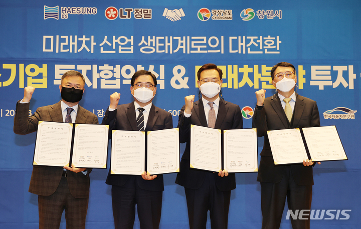 [창원=뉴시스] 홍정명 기자= 23일 오후 경남 창원컨벤션센터에서 조병학(왼쪽부터) 해성디에스㈜ 대표이사, 허성무 창원시장, 하병필 경남도지사 권한대행, 김진국 LT정밀㈜ 대표이사가 4200억 원 규모의 첨단 강소기업 투자협약을 체결한 후 기념촬영을 하고 있다.(사진=경남도 제공) 2022.03.23. photo@newsis.com