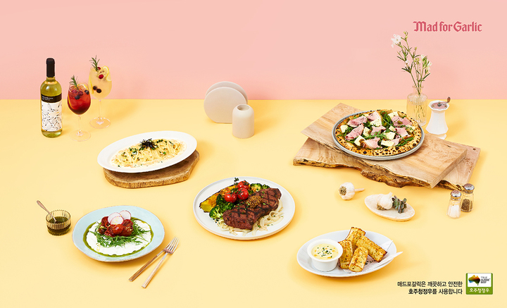 [김정환의 맛볼까]봄꽃보다 향기로운 유혹 ②매드포갈릭