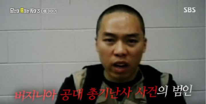 [서울=뉴시스] ‘당신이 혹하는 사이 3' 예고편 캡처 . 2022.03.23. (사진 = SBS&nbsp; ) photo@newsis.com*재판매 및 DB 금지 *재판매 및 DB 금지