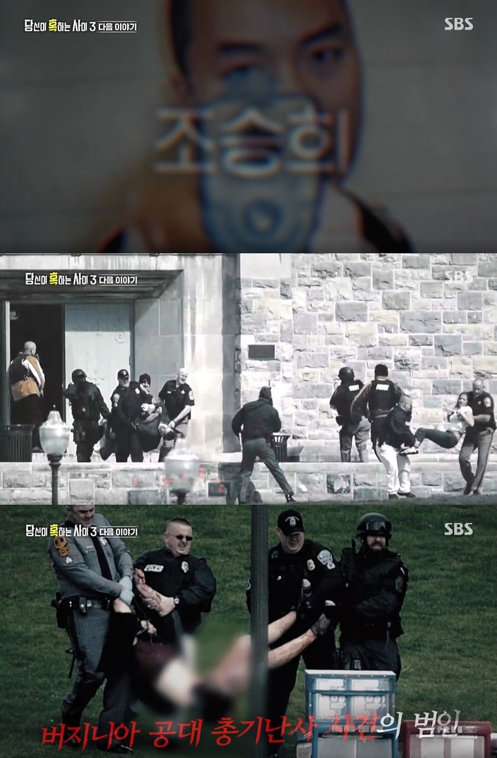 [서울=뉴시스] ‘당신이 혹하는 사이 3' 예고편 캡처 . 2022.03.23. (사진 = SBS&nbsp; ) photo@newsis.com*재판매 및 DB 금지 *재판매 및 DB 금지