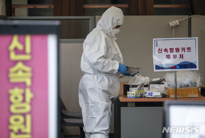 [서울=뉴시스] 정병혁 기자 = 지난 23일 오전 서울 송파구 보건소에 설치된 선별진료소에서 의료진이 신속항원검사 키트를 준비하고 있다. 2022.03.23. jhope@newsis.com
