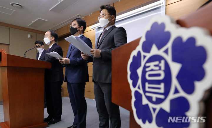 [세종=뉴시스] 강종민 기자 = 김수상 국토교통부 주택토지실장이 23일 오전 정부세종청사에서 2022년 공동주택가격 열람 및 1주택자 보유세(재산세·종부세) 완화 방안을 발표하고 있다. 2022.03.23. ppkjm@newsis.com