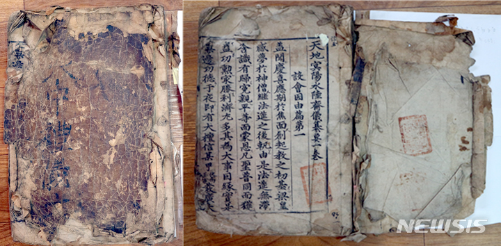 [곡성=뉴시스] 전남 곡성군은 명산정사 '천지명양수륙재의찬요'가 전남도 유형문화재 제353호로 지정됐다고 23일 밝혔다. (사진=곡성군청 제공). photo@newsis.com *재판매 및 DB 금지