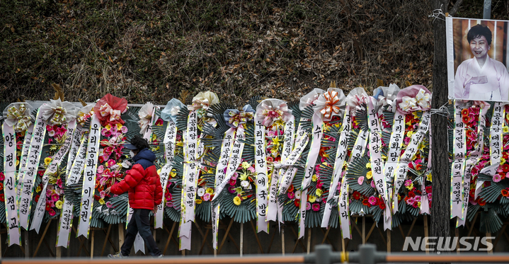 [서울=뉴시스] 정병혁 기자 = 박근혜 전 대통령의 퇴원을 하루 앞둔 23일 오후 서울 강남구 삼성서울병원 앞에 박 전 대통령의 쾌유를 기원하는 지지자들의 화환과 현수막이 설치되어있다. 박 전 대통령은 24일 오전 퇴원해 대구 달성군에 위치한 사저로 이동할 예정이다. 2022.03.23. jhope@newsis.com