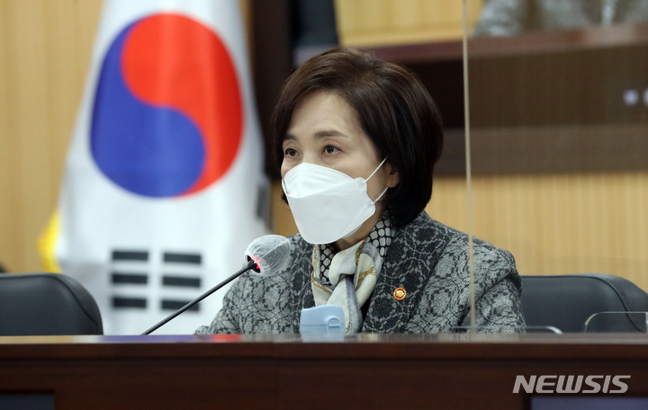 [서울=뉴시스] 강종민 기자 = 유은혜 부총리 겸 교육부 장관이 지난 23일 오후 정부세종청사에서 열린 사회관계장관회의에서 모두발언을 하고 있다. 2022.03.31. ppkjm@newsis.com