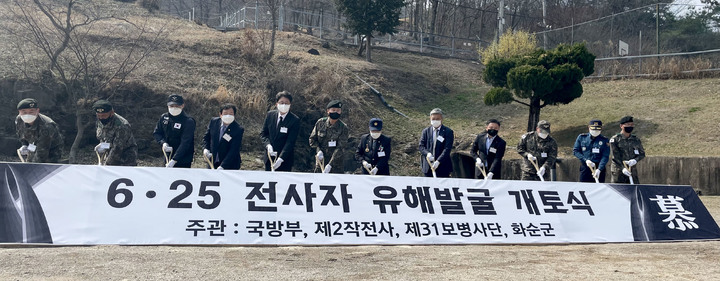 [광주=뉴시스] 육군 제31보병사단은 6·25전쟁 당시 격전이 벌어졌던 전남 화순군 백아산 일대를 중심으로 호국영웅 유해 발굴에 나선다고 23일 밝혔다. (사진=31사단 제공) 2022.03.23. photo@newsis.com *재판매 및 DB 금지