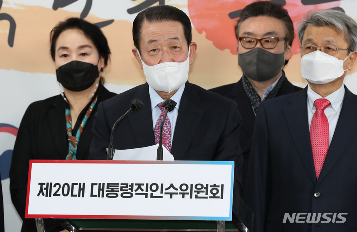 [서울=뉴시스] 국회사진기자단 = 박주선 대통령취임식 준비위원회 위원장이 23일 서울 종로구 삼청동 대통령직인수위원회 브리핑실에서 기자회견을 하고 있다. 2022.03.23. photo@newsis.com