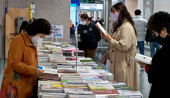 [광주=뉴시스] 화순전남대학교병원은 사회복지기금 마련을 위한 '사랑의 도서 바자회' 다음달 1일까지 2층 로비에서 개최한다고 23일 밝혔다. (사진=화순전남대병원 제공). photo@newsis.com *재판매 및 DB 금지