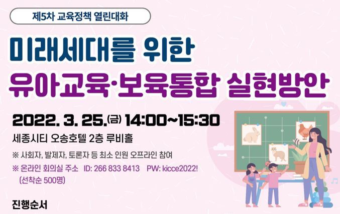  *재판매 및 DB 금지