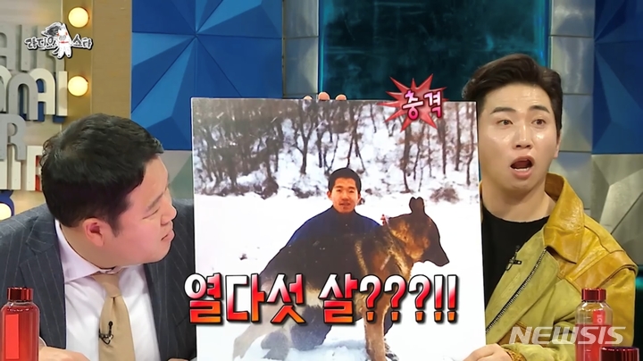 [서울=뉴시스] ‘라디오스타’ 영상 캡처 . 2022.03.24. (사진 = MBC 제공 ) photo@newsis.com*재판매 및 DB 금지