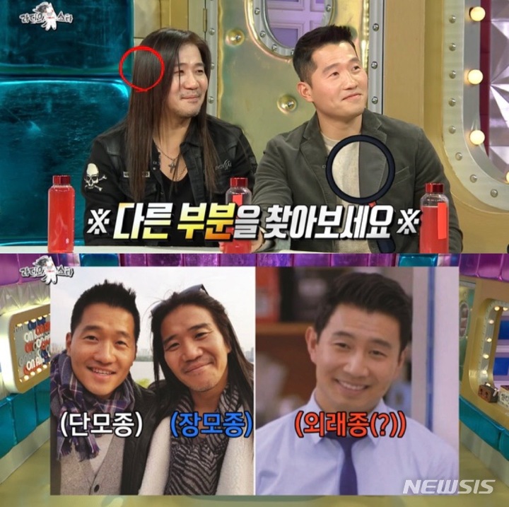 [서울=뉴시스] ‘라디오스타’ 영상 캡처 . 2022.03.24. (사진 = MBC 제공 ) photo@newsis.com*재판매 및 DB 금지