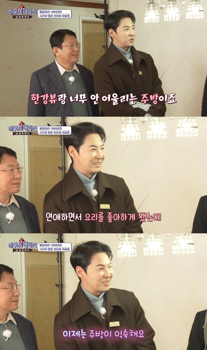 [서울=뉴시스]전진. 2022.03.24. (사진=SBS '하우스 대역전' 제공) photo@newsis.com*재판매 및 DB 금지 *재판매 및 DB 금지