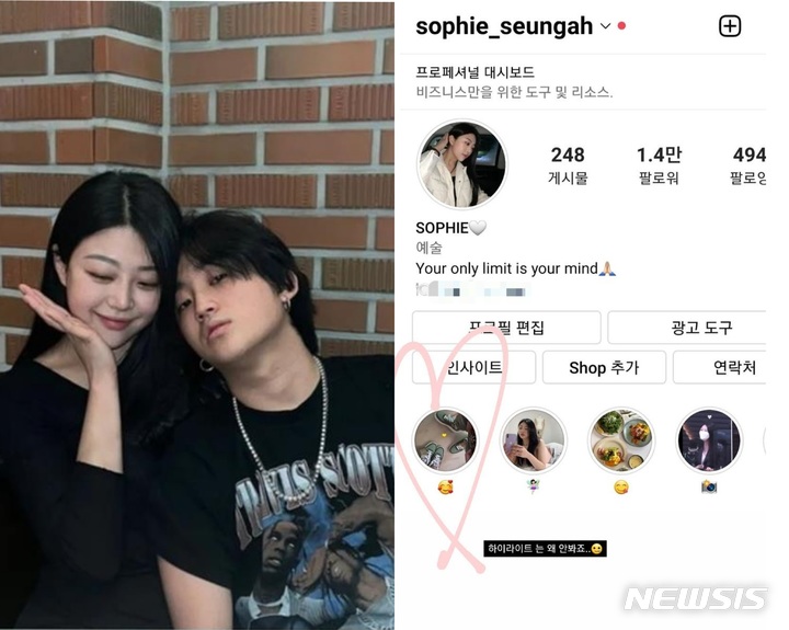 [서울=뉴시스]설운도 딸 이승아·래퍼 디아크. 2022.03.24.( 사진=인스타그램 캡처 ) photo@newsis.com*재판매 및 DB 금지