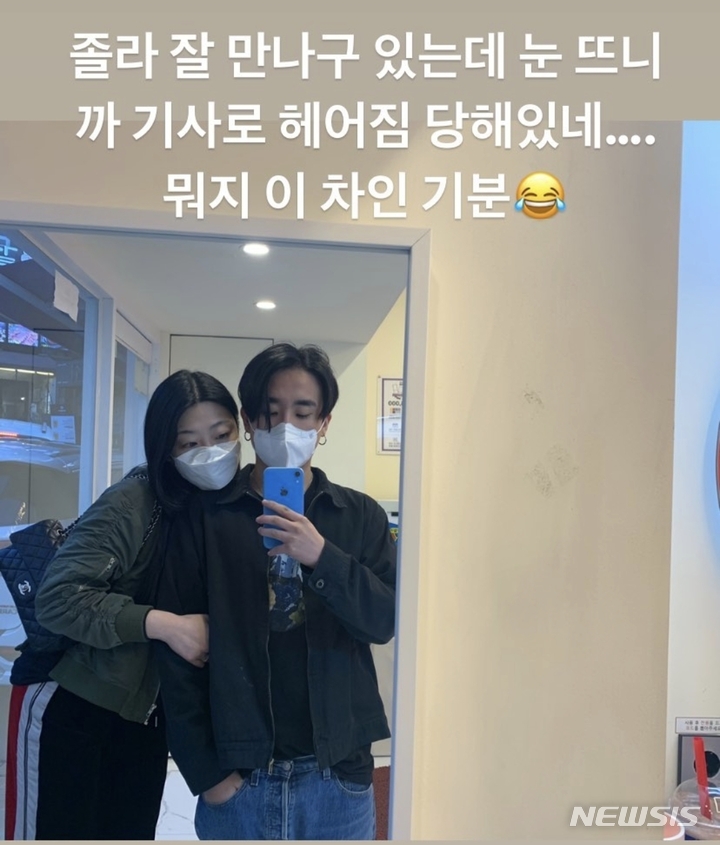 [서울=뉴시스]래퍼 디아크·설운도 딸 이승아. 2022.03.24.( 사진=인스타그램 캡처 ) photo@newsis.com*재판매 및 DB 금지