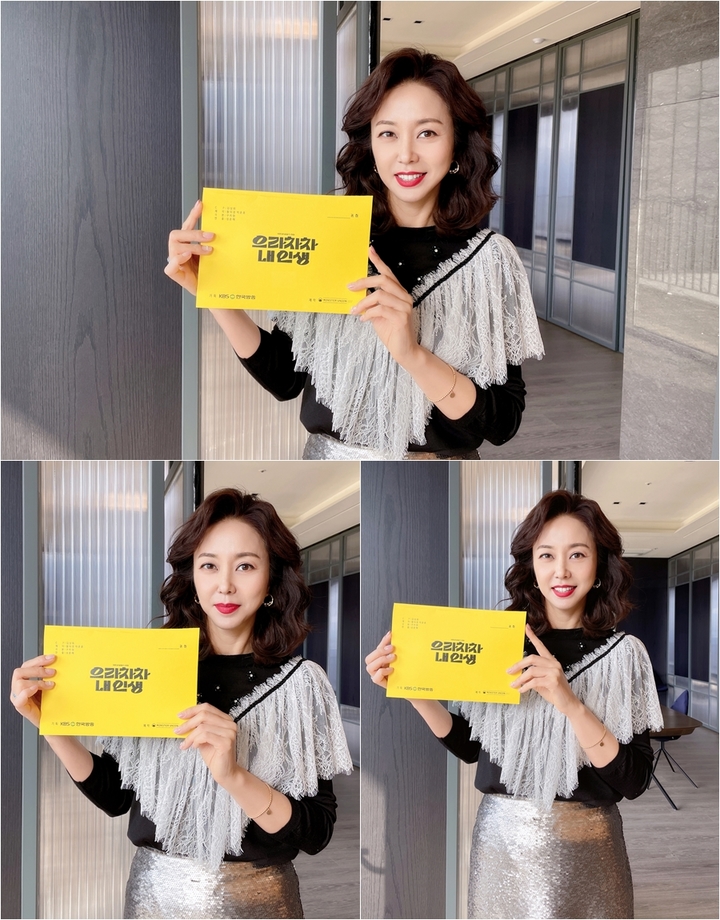 [서울=뉴시스] '으라차차 내 인생' 조미령 2022.03.24 (사진= 후너스엔터테인먼트 제공) photo@newsis.com*재판매 및 DB 금지 *재판매 및 DB 금지