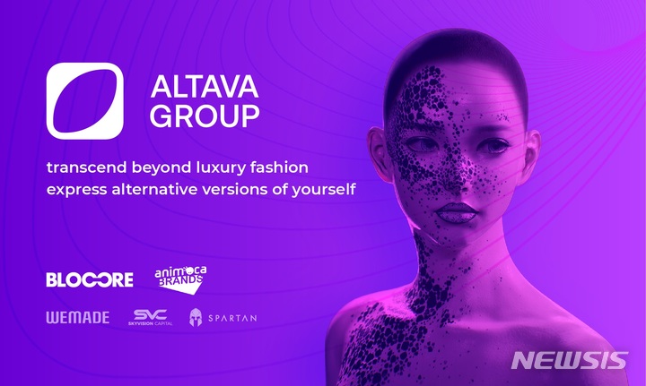 [서울=뉴시스] 패션 메타버스(3차원 가상세계) 플랫폼 알타바 그룹(ALTAVA Group·알타바)이 약 110억원 규모의 투자 유치에 성공했다. (이미지=알타바 그룹 제공) 2022.03.24. photo@newsis.com