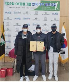 중부대 남자단체전 우승자들 *재판매 및 DB 금지