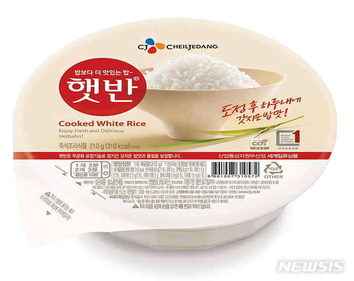 CJ제일제당, '비용 상승' 햇반 7∼8% 가격 인상 