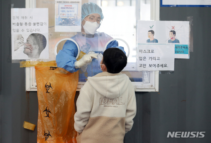 [서울=뉴시스] 조성우 기자 = 24일 오전 서울 중구 서울역에 마련된 임시선별검사소에서 시민이 검사를 받고 있다. 2022.03.24. xconfind@newsis.com