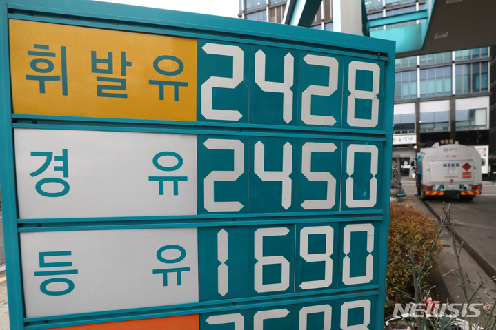 [서울=뉴시스] 조성우 기자 = 24일 오전 서울 시내 한 주유소에 경유 가격이 휘발유 가격보다 높게 표시되어 있다. 2022.03.24. xconfind@newsis.com