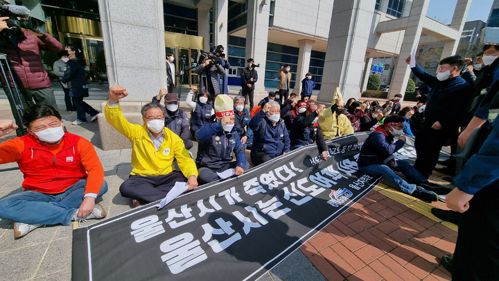 [울산=뉴시스] 배병수 기자 = 민주노총 공공운수노조 울산본부 관계자들이  지난달 24일 오전 울산시청 햇빛광장에서 신도여객 사태 해결을 촉구하며 구호를 외치고 있다. 2022.03.24. bbs@newsis.com