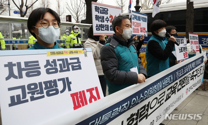 [서울=뉴시스] 전국교직원노동조합이 지난해 3월24일 오전 서울 종로구 통의동 대통령직인수위원회 인근에서 새 정부에 제안하는 교육정책 관련 기자회견을 하고 있다. (사진=뉴시스DB). 2023.06.12. photo@newsis.com