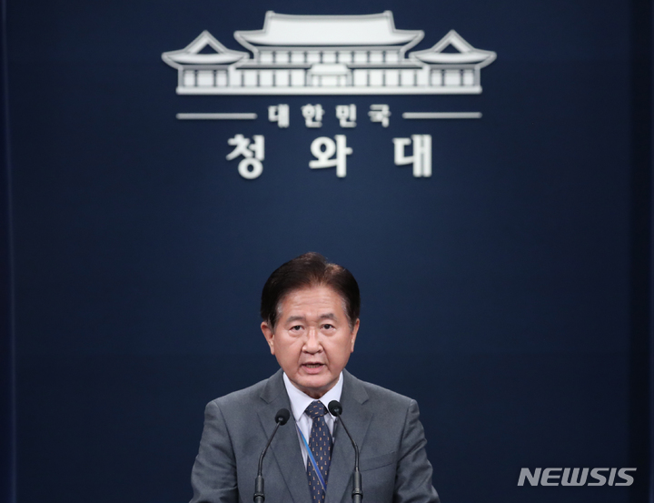 [서울=뉴시스] 김진아 기자 = 서주석 전 청와대 국가안보실 제1차장이 지난 3월23일 춘추관 브리핑룸에서 북한의 대륙간탄도미사일(ICBM) 발사에 대한 정부 성명을 발표하고 있다. 2022.03.24. bluesoda@newsis.com