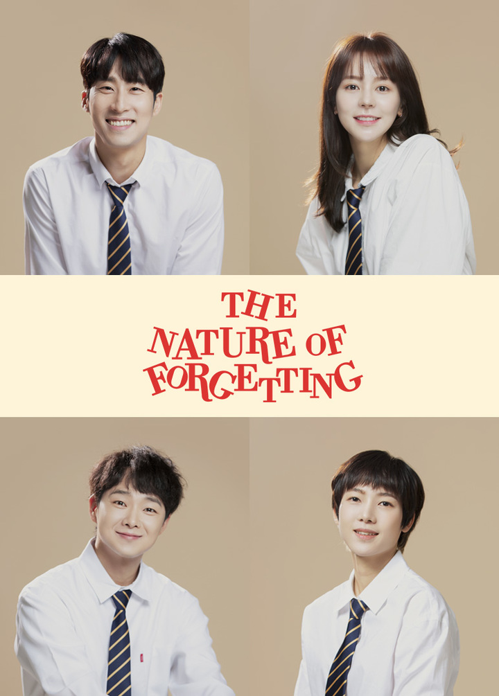 [서울=뉴시스]피지컬 시어터 '네이처 오브 포겟팅' 캐스팅. (사진=우란문화재단, 연극열전 제공) 2022.03.25. photo@newsis.com *재판매 및 DB 금지