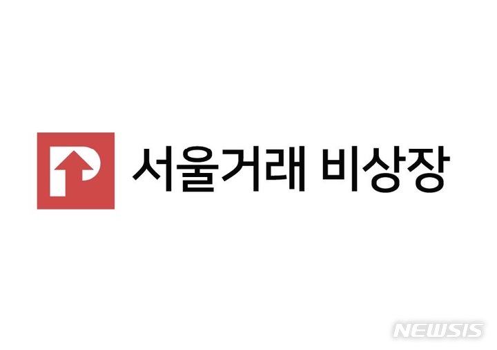 [서울=뉴시스] 서울거래 비상장. (사진=뉴시스 DB). photo@newsis.com