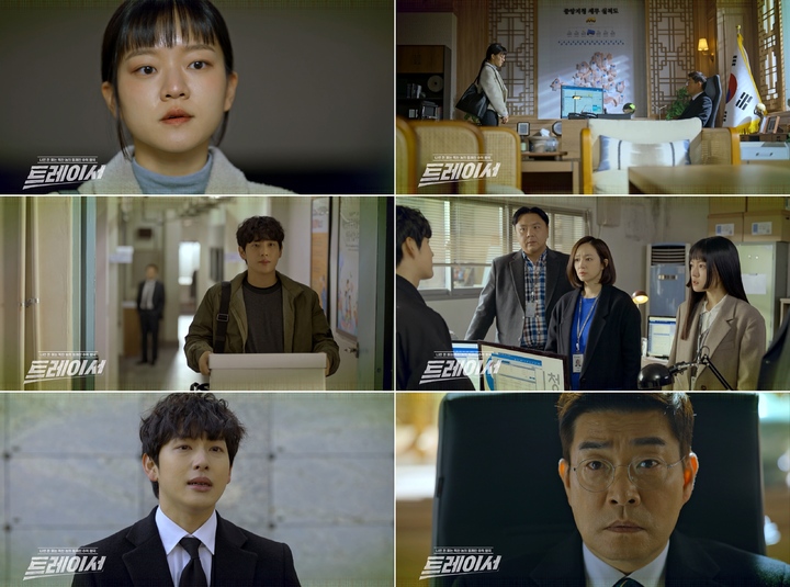 [서울=뉴시스] '트레이서' 16회 예고. 2022.03.25.(사진=MBC 제공) photo@newsis.com*재판매 및 DB 금지 *재판매 및 DB 금지