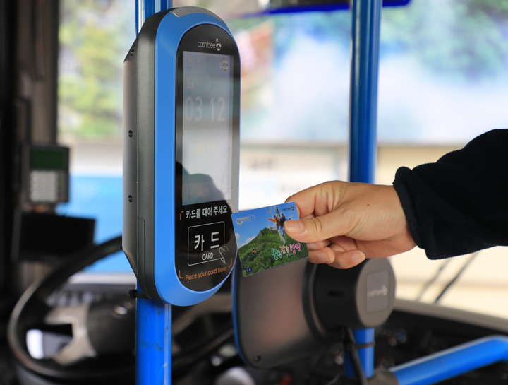 [함양=뉴시스] 함양군 교통카드 발급. *재판매 및 DB 금지