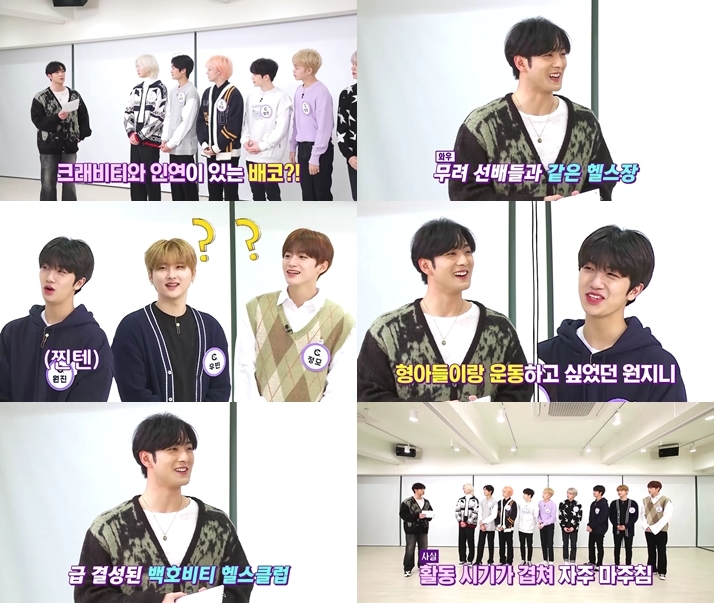 [서울=뉴시스] 크래비티. 2022.03.25. ('아이돌 챌린지' 제공) photo@newsis.com *재판매 및 DB 금지