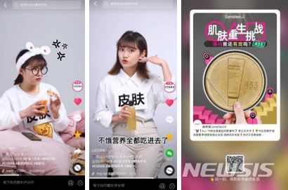 [서울=뉴시스] 아이콘차이나. (사진=뉴시스 DB). photo@newsis.com