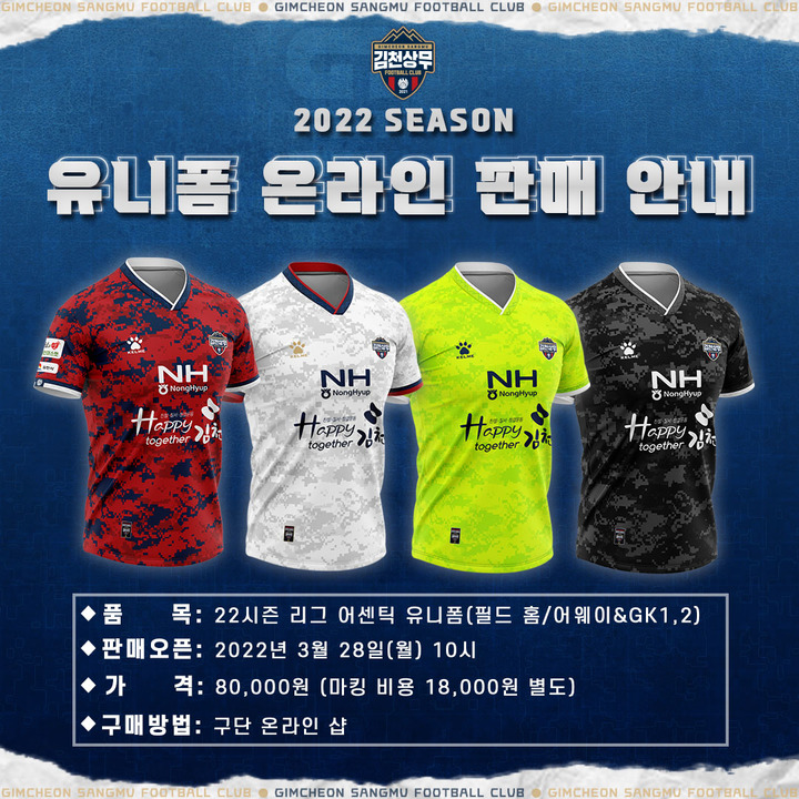  *재판매 및 DB 금지