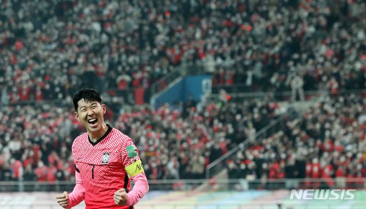 [서울=뉴시스] 백동현 기자 = 24일 오후 서울 마포구 서울월드컵경기장에서 열린 2022 FIFA 카타르 월드컵 아시아 지역 최종예선 대한민국과 이란의 경기, 손흥민이 득점 후 세레머니하고 있다. 2022.03.24. livertrent@newsis.com