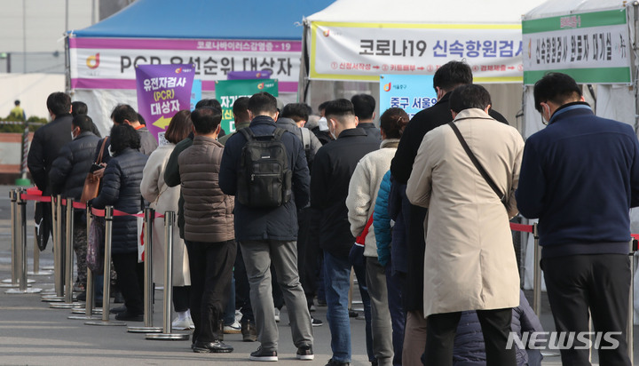 [서울=뉴시스] 조수정 기자 = 0시기준 코로나19 신규확진자수가 33만9514명 발생한 25일 오전 서울 중구 서울역 임시선별검사소에서 시민들이 검사를 받기 위해 줄서 기다리고 있다. 이날 사망은 393명, 위중증 환자는 1085명으로 집계됐다. 2022.03.25. chocrystal@newsis.com