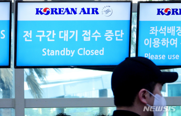 [제주=뉴시스] 우장호 기자 = 제주 지역 기상이 악화하고 있는 25일 오후 제주국제공항 3층 출발장에 항공기 운항 정보를 확인하려는 이용객들이 몰리면서 혼잡한 모습을 하고 있다. 2022.03.25. woo1223@newsis.com