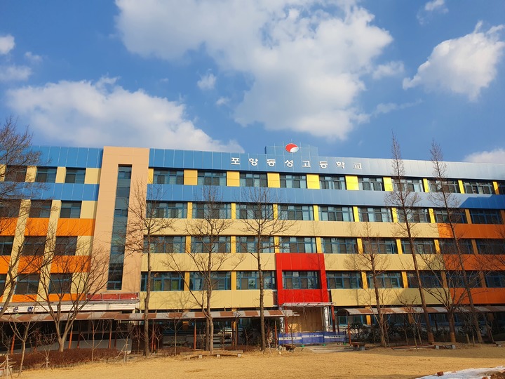 경북 포항동성고등학교 전경. *재판매 및 DB 금지