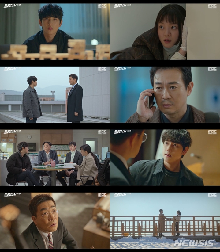 [서울=뉴시스] '트레이서' 최종회. 2022.03.26. (사진 = MBC 금토드라마 '트레이서' 제공) photo@newsis.com*재판매 및 DB 금지