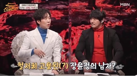 [서울=뉴시스] 도경완 2021.03.26(사진=MBN) photo@newsis.com *재판매 및 DB 금지