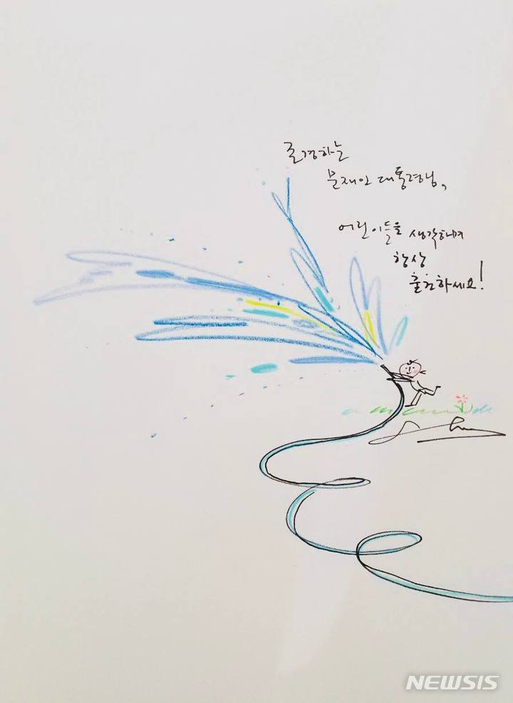 [서울=뉴시스](사진 = 문재인 대통령 트위터 게시본 캡처) 2022.03.26.