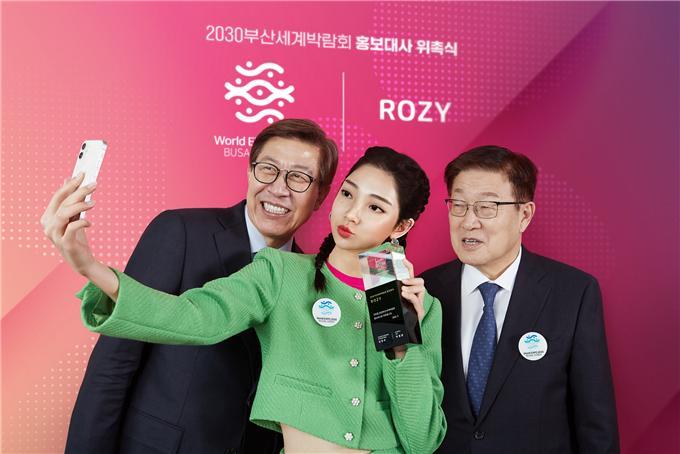 [부산=뉴시스] 부산시는 등장 이후 MZ세대 등에 큰 인기를 끌고 있는 ‘로지(ROZY)’,를 2030부산세계박람회 2호 홍보대사에 위촉 한다고 27일 밝혔다.(사진=부산시 제공) *재판매 및 DB 금지