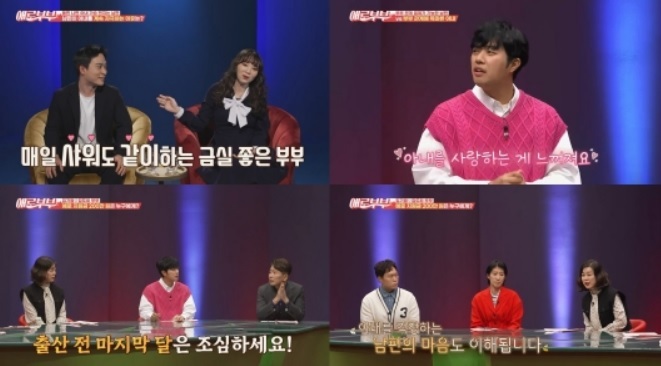 [서울=뉴시스] 애로부부 2021.03.27(사진=SKY채널,채널A) photo@newsis.com *재판매 및 DB 금지